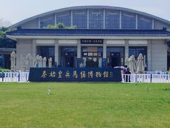 -秦始皇帝陵博物院(兵马俑)