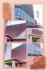 -添禧月子会所(高新店)