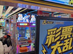 -风云再起游乐汇(北京西单西西友谊店)