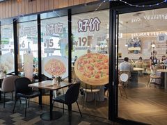 -必胜客(WOW中心城店)