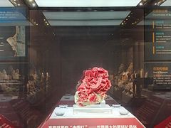 -湖南省地质博物馆