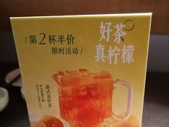 -蝴蝶里·粤菜·点心(滨江龙湖店)