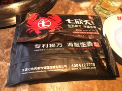 -七欣天香辣蟹火锅(苏州塔园路店)