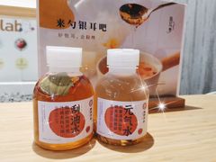 -炖物24章·顺时轻养茶(黄龙店)