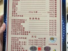 -华哥新鲜猪精品美食