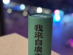 -润记·广东餐馆(苏州中心店)