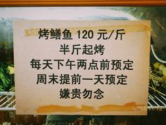 -晓靖轩烧烤(沙河风情店)
