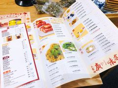 菜单-赏点粤式点心(广州塔店)