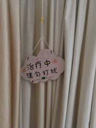 -广东韩妃整形外科医院