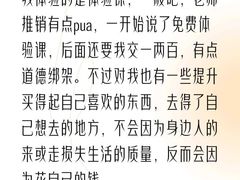-新励成演讲口才培训(南昌东湖学训中心)
