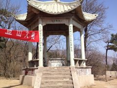 -北京鹫峰国家森林公园