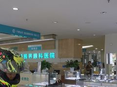 -成都新视界眼科医院·近视手术·儿童近视
