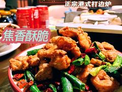 -金龙·打边炉(南京西路店)