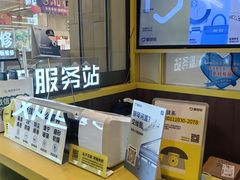 -爱回收·手机维修回收(上海森兰花园城店)