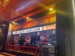 -老雒阳面馆·水席·洛阳菜(王城路店)