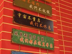 -管氏翅吧(国展店)