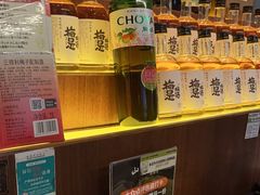 -山葵家居酒屋(天目里店)