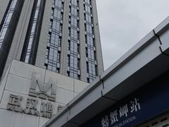 -螃蟹岬(地铁站)