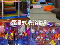 -重庆南山海昌汤都