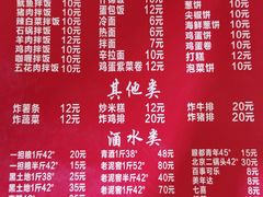 -平山城鑫烧烤(建国楼店)