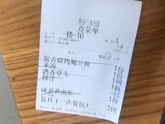 -鲁小三·大骨自助(金山总店)