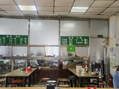 -清真-戏楼王记牛肉面
