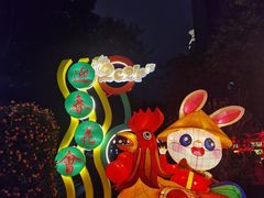 -广州文化公园