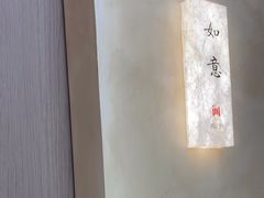 -水云空涧·沐足·采耳·按摩·SPA影院(琶洲店)