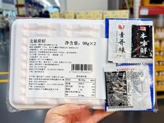 -山姆会员商店(西溪店)