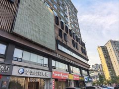 -冰火楼(梦泽园店)