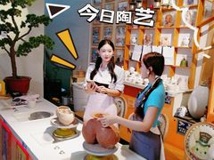 -袁亮今日陶艺(苹果社区总店)