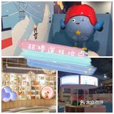 这家papamama超想力亲子乐园，去过的人都说赞