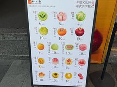 -知味观(湖滨店)