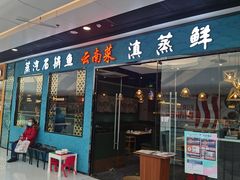 -万达广场(北京槐房店)