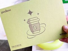 -peekoo coffee(尚嘉中心店)