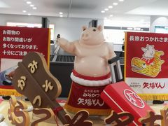 -中部国际机场