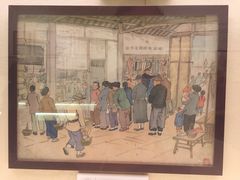 -张乐平故居