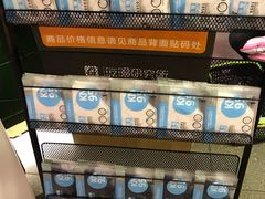 -G-Super 绿地优选(徐汇绿地缤纷城店)