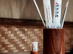 -长亭酒肆·武夷菜(德胜门店)