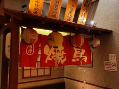 -北村家日本料理(西大望路店)