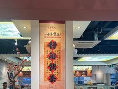 -蒸武门·广式茶点(金宝莱店)