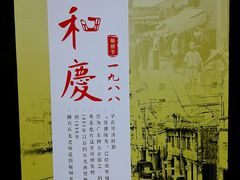 -小和庆·知味(首铸万科店)