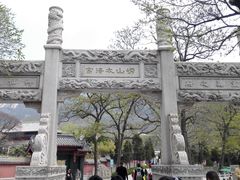 -青岛崂山太清宫
