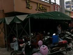 门面-金厨帽烤鱼(芦庄店)