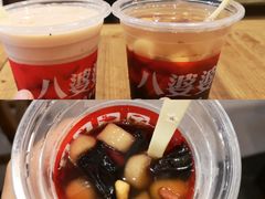 -八婆婆烧仙草(曾厝垵店)