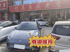-雪湖煜辰鱼头老店(雪野湖店)