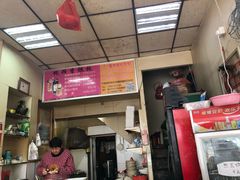 -饨顿香馄饨