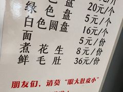 -水碾河刘老大串串香(水碾河路店)