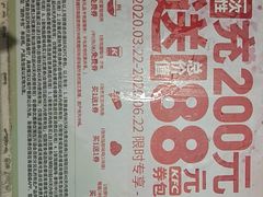 -肯德基(丰北路店)