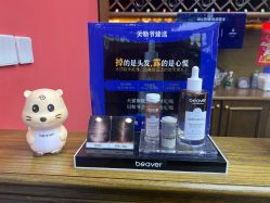 -贝勒爷专业男发